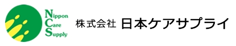 株式会社日本ケアサプライ