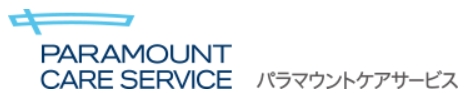 パラマウントケアサービス株式会社