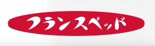 フランスベッド株式会社